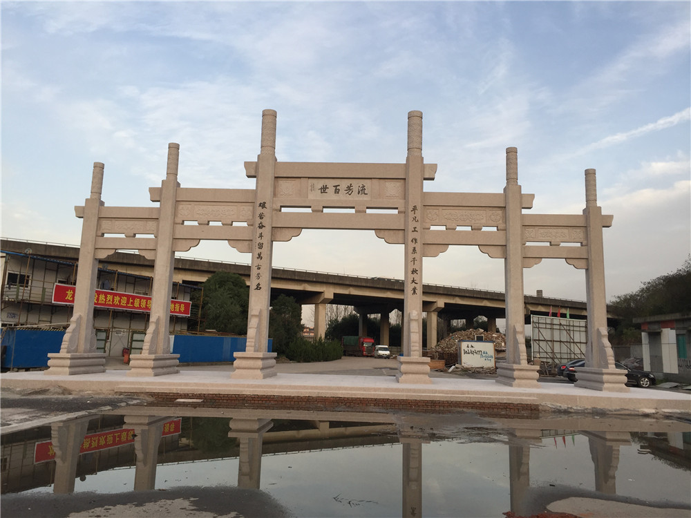 尹國(guó)安施工的杭州蕭山白鹿塘牌坊