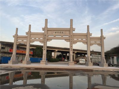 尹國安施工的杭州蕭山白鹿塘牌坊